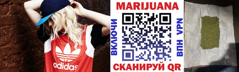 Купить закладку COCAIN  Псилоцибиновые грибы  Меф мяу мяу  ГАШ  Марихуана  Балахна
