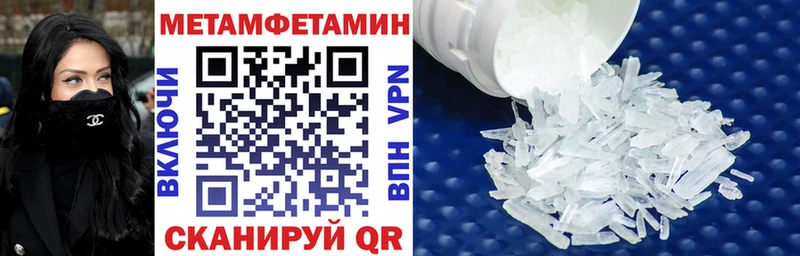 Амфетамин 97%  Купить  Балахна 