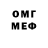 Метадон methadone Alex mix