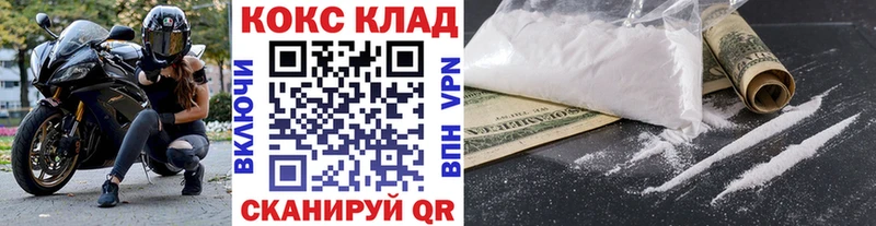 COCAIN VHQ Балахна