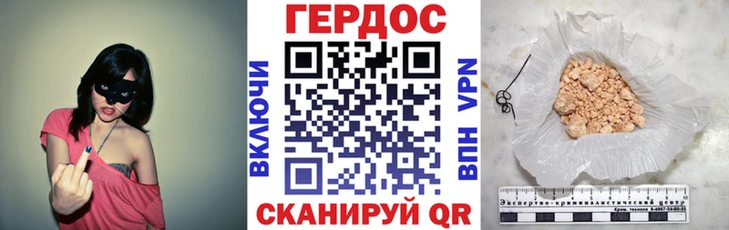 Героин белый  Купить  Балахна 