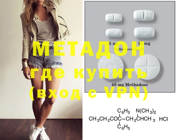 мефедрон Зеленокумск