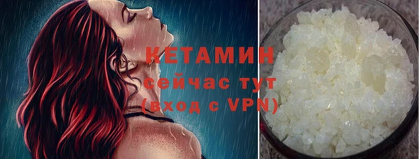 мефедрон Зеленокумск