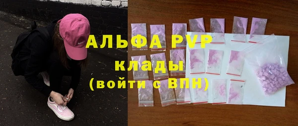 мефедрон Зеленокумск