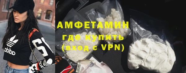 мефедрон Зеленокумск