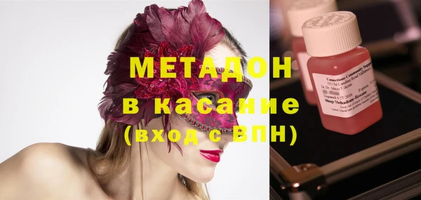 мет Заволжск