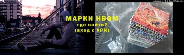 кокаин колумбия Зерноград