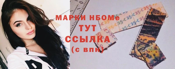 мефедрон Зеленокумск