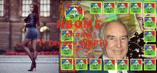мефедрон Зеленокумск