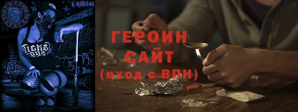 мефедрон Зеленокумск