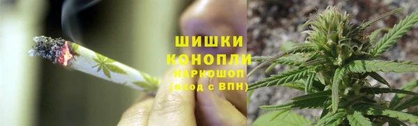 мефедрон Зеленокумск