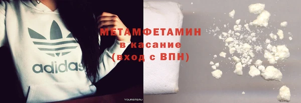 мефедрон Зеленокумск