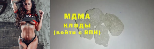 кокаин колумбия Зерноград