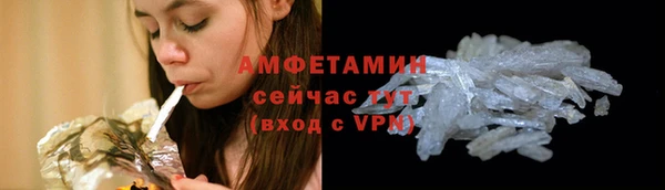 мефедрон Зеленокумск