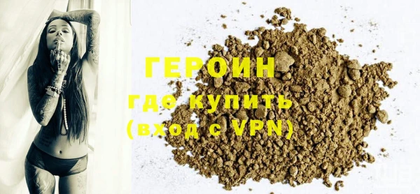 мефедрон Зеленокумск