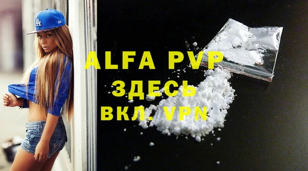 мефедрон Зеленокумск