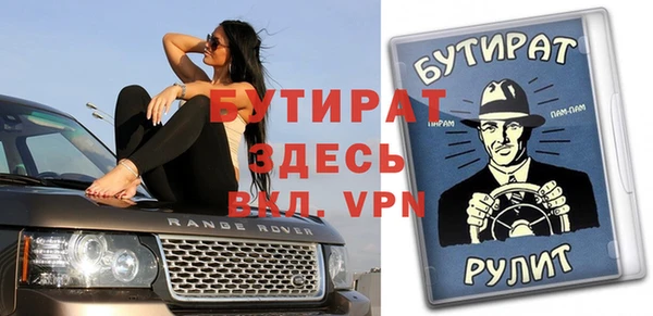 круглые Зеленодольск