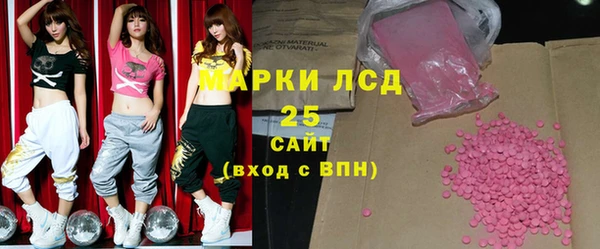мефедрон Зеленокумск