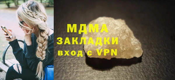 кокаин колумбия Зерноград