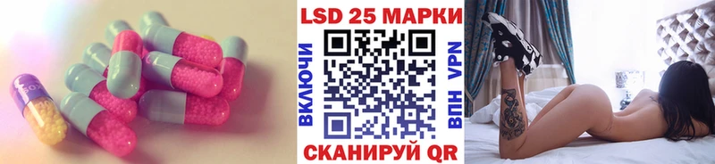 Лсд 25 экстази ecstasy  Купить где  Балахна 