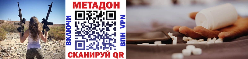 Купить закладки  Балахна  Метадон белоснежный 