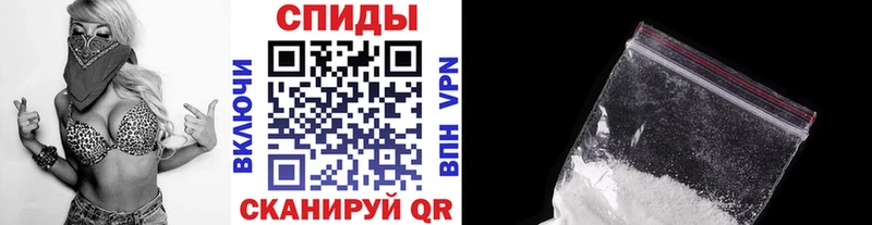 Первитин Methamphetamine  Купить где  Балахна 
