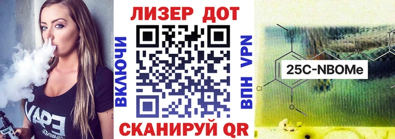 Купить  Балахна  Наркотические марки 1,8мг 