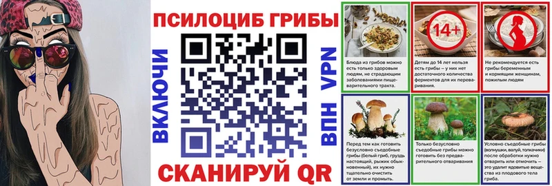 Псилоцибиновые грибы прущие грибы  Купить где  Балахна 