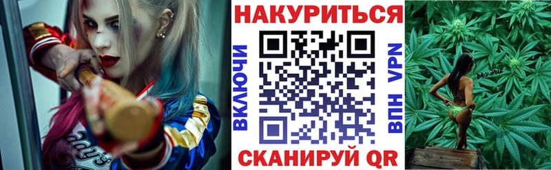 Купить  Балахна  МАРИХУАНА MAZAR 